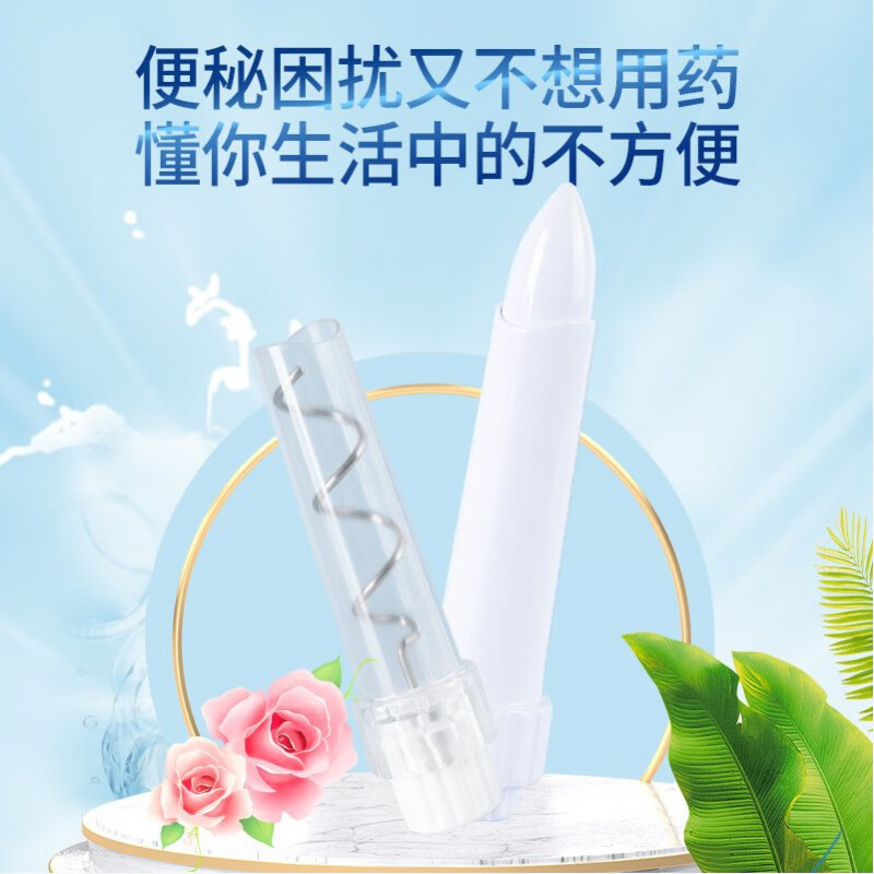 医用抠扣挖掏便器勺神器助力工具通排拉不出屎大便困难不通畅干结 1套(清肠器+润滑剂+清洁棒)