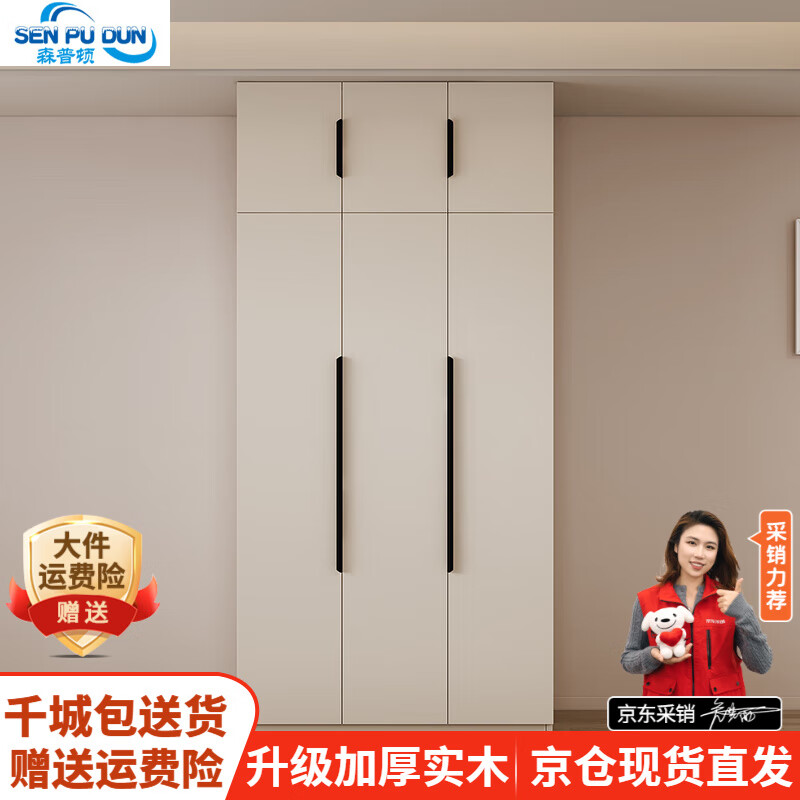 ���ڲ�����ɭ�ն�ʵľ�¹������������ͷ�ƽ���Ŵ��¹���ϼ��׼��ù��������³� ��������+����(120*50*240cm)