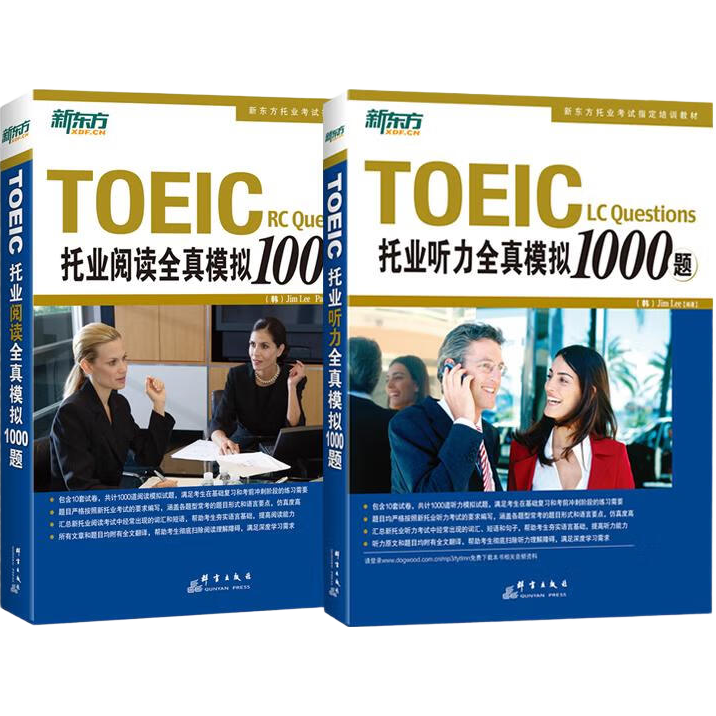 �¶��� ��ҵȫ��ģ��1000�⣺����+�Ķ� ��װ��2��  