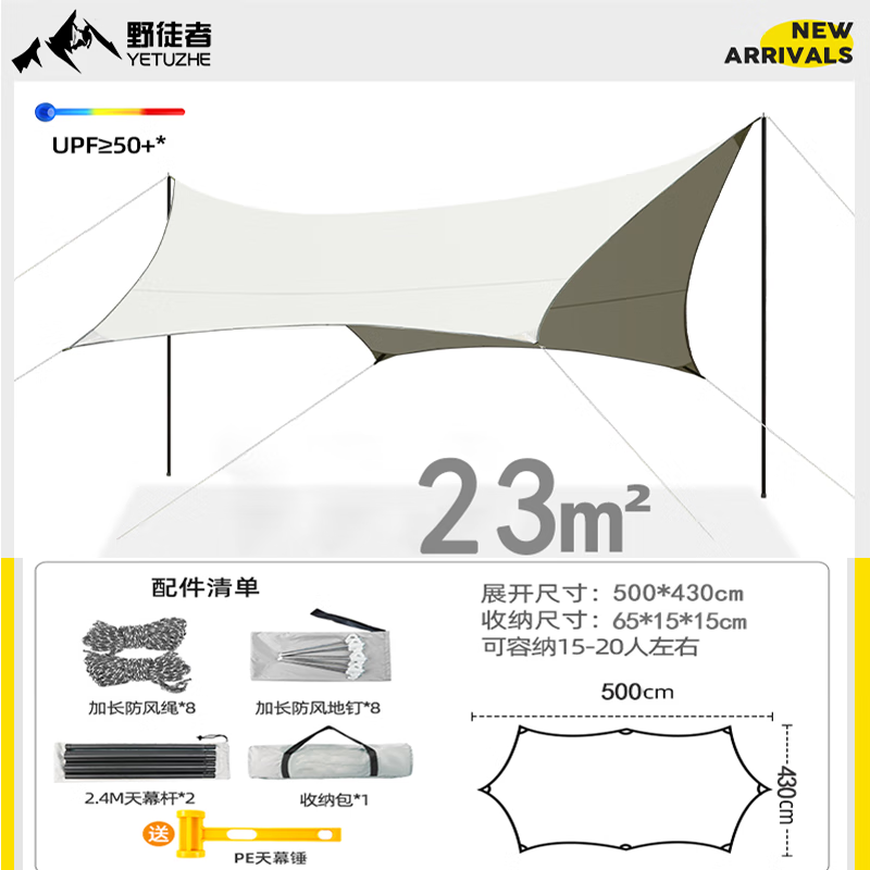 ���ڲ�����Ұͽ�� ��Ļ����¶Ӫװ�����ͼӺ��Я������ҰӪ��ɹ������ ���Ρ�������4.5*5.0m �¿���ɳ�� 149.9Ԫ