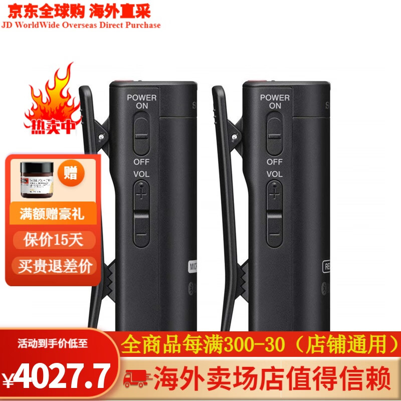 無(wú)線(xiàn)麥克風(fēng) 小巧便攜 藍牙連接 采訪(fǎng)直播 耳機電容麥40米有效范圍 米有效范圍
