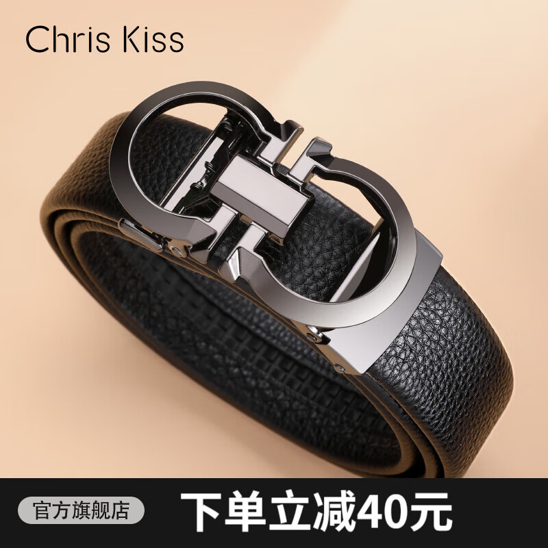chris+kiss皮带怎么样