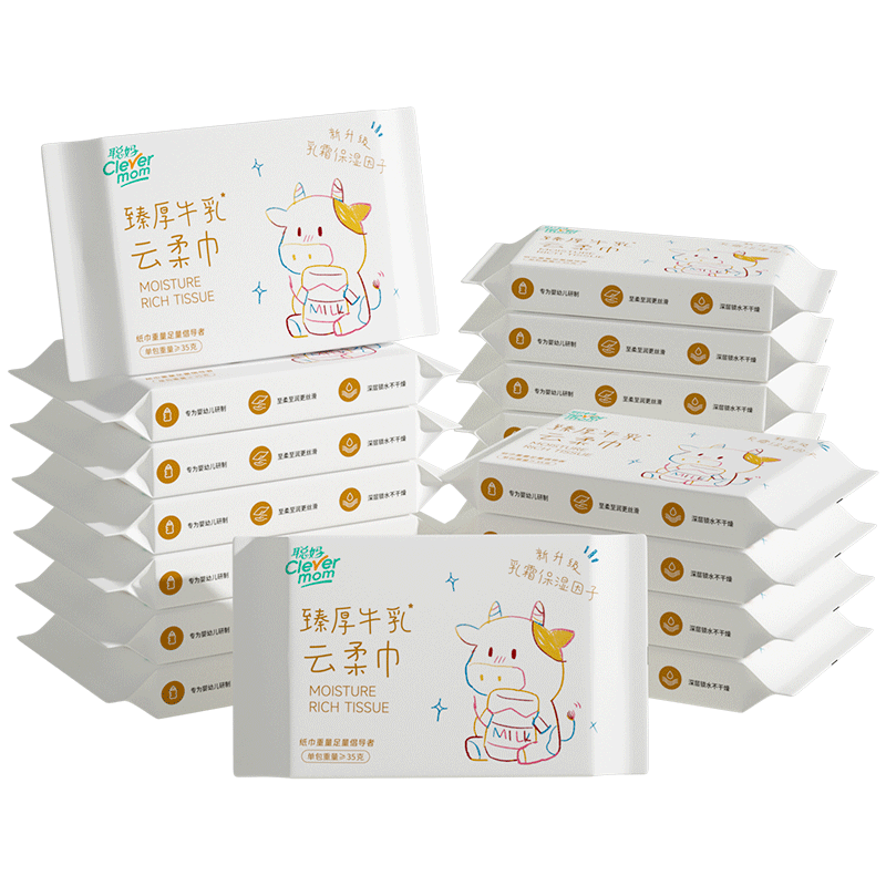 聪妈乳霜纸云柔巾牛乳纸柔纸巾柔润保湿婴儿纸巾抽纸宝宝家庭装擦脸 牛乳乳霜纸 6层 20抽*6包