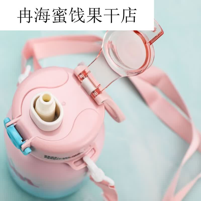 保温杯水晶贵族吸管水杯子上学专用水壶男女高颜值大肚保温杯 44L 水晶贵族600ML渐变粉（SZ22