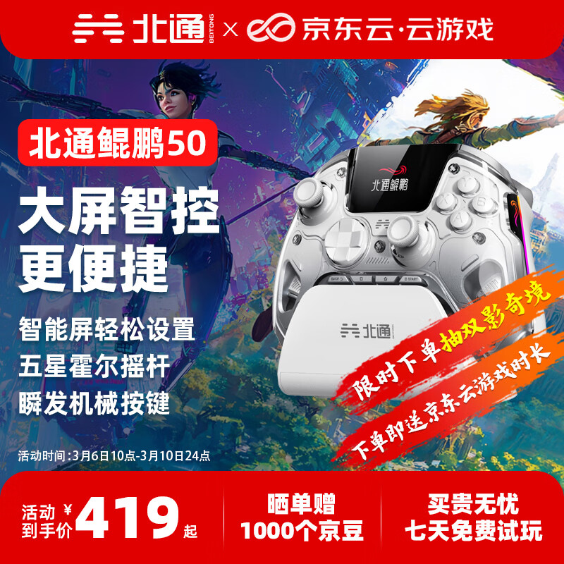 ��ͨ����50����������Ϸ�ֱ���xbox����switch����PC�ֻ�����steam�������NS��������˫Ӱ�澳 ������