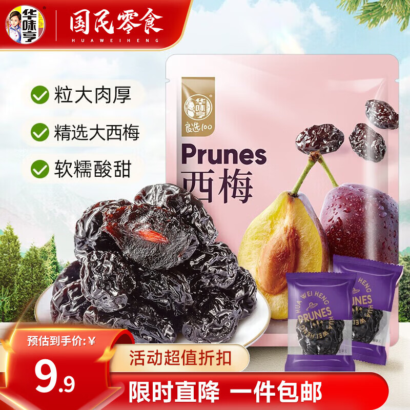 ��ζ�� ��÷ 400g