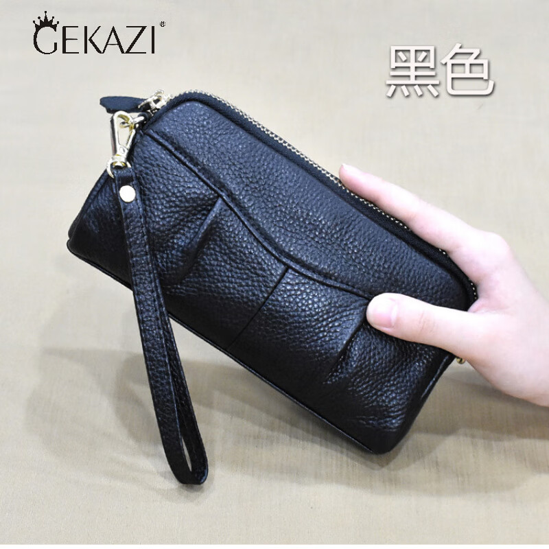 歌卡姿（GEKAZI）包包女女神节女士手拿包头层牛皮手包零钱包贝壳手机包 黑色
