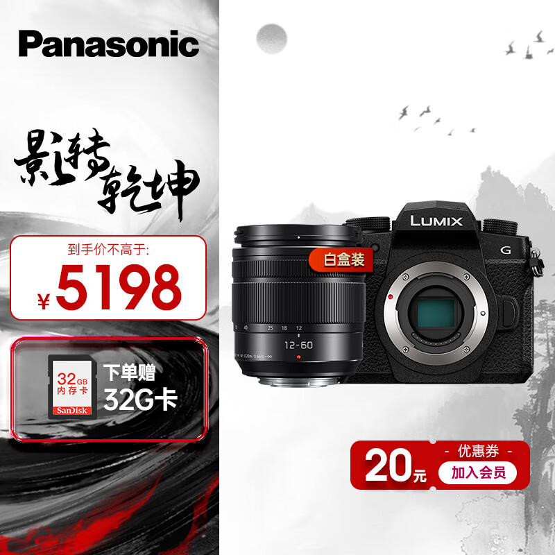 ����G97  �������  ΢��/�����޷�M43�������������  ѧ�������Ѻ�  ������� ��Я��� G97������+12-60mm�佹��װ���羰���ġ�