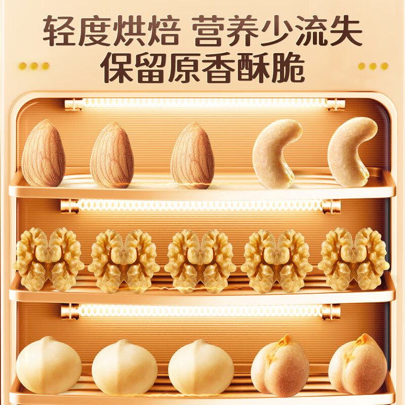 三只松鼠罐装每日坚果500g核桃腰果夏威夷果葡萄干休闲零食中秋团购送礼 图 3