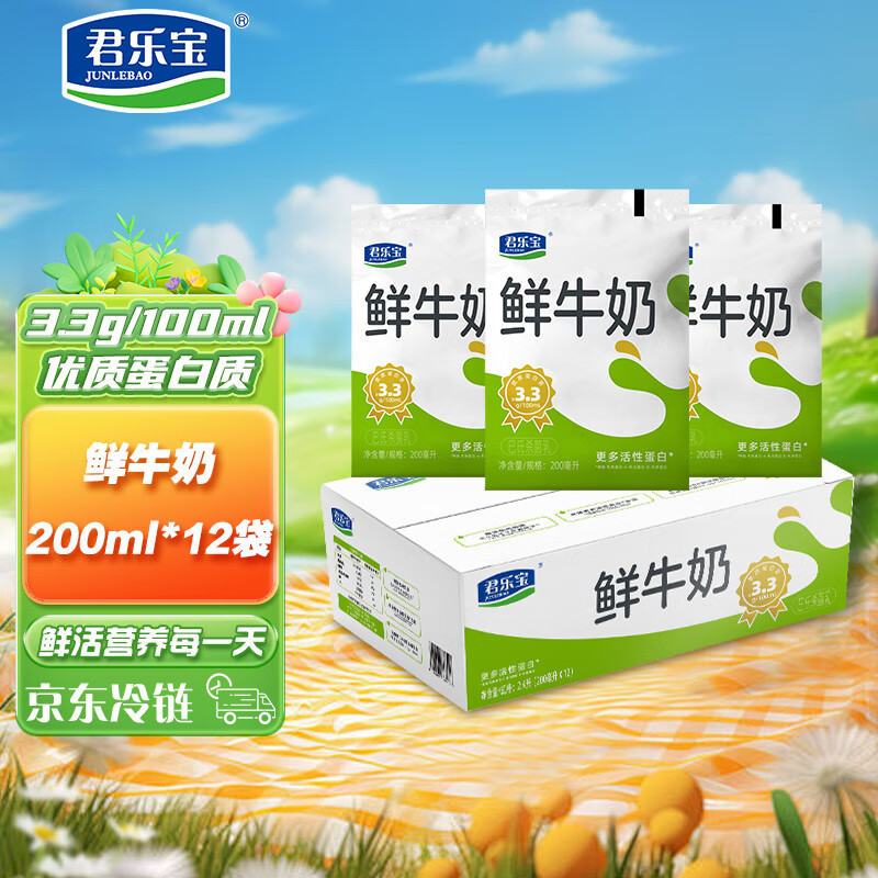 ֱ ţ װ · 200ml 12 23.95Ԫ