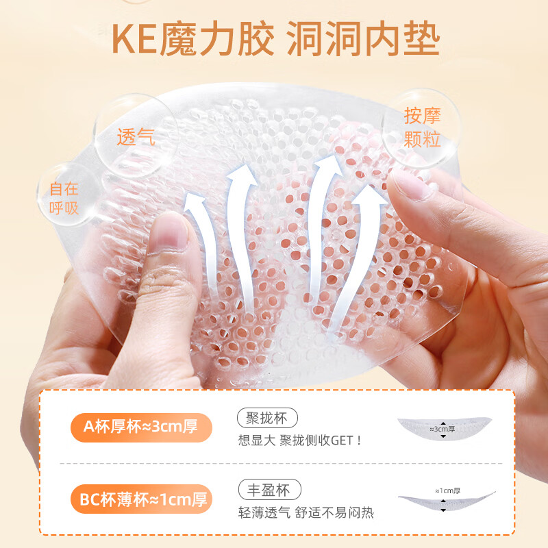 夏.娃.之.秀蕾丝内衣女聚拢舒适无钢圈调整型收副乳文胸侧收防下垂包容文胸 萌芽绿(KE魔力胶垫) 85C /38C(薄模杯约1CM)