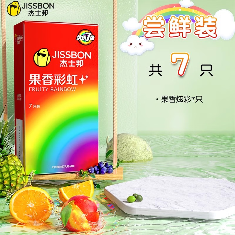 杰士邦果香彩虹避孕套超薄正品成人用品女性专用口交安全套女舔男 尝鲜装【7只】果香炫彩7只