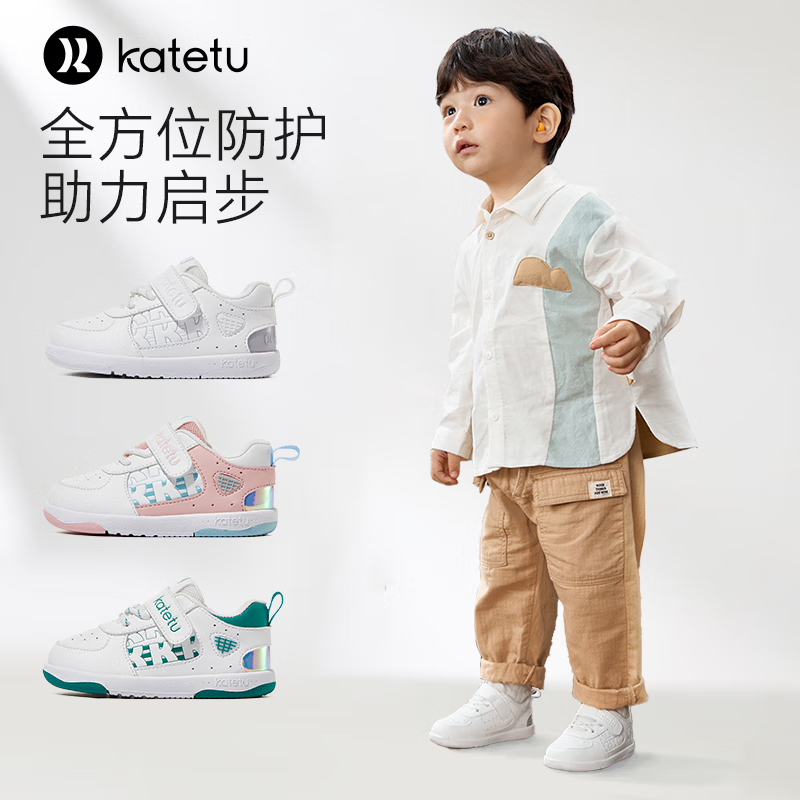 卡特兔婴儿学步鞋秋季幼儿园小白鞋软底透气机能鞋宝宝步前鞋子 白绿 20 内长12.5cm  脚长11.5-12.0