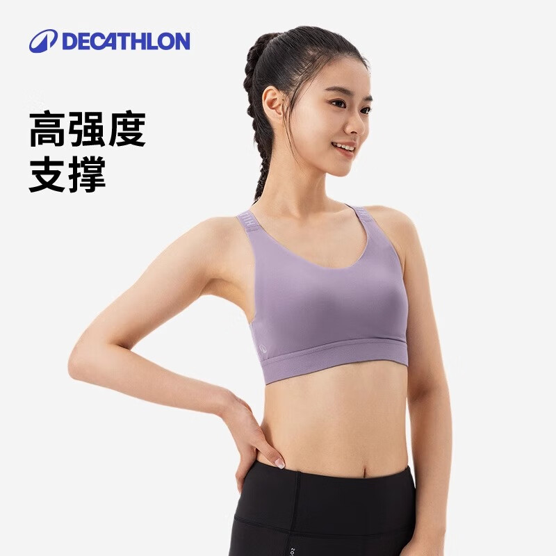 迪卡侬运动内衣女高强度健身跑步防震稳固后交叉运动背心-5392359