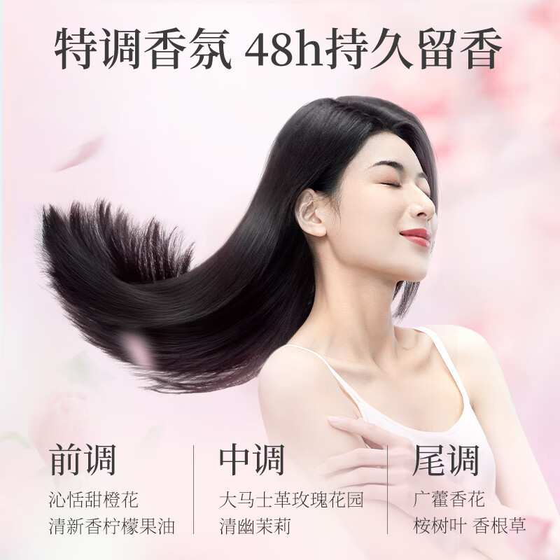 阿道夫洗发水精油香氛洗发露控油蓬松去屑舒缓柔顺留香乳液洗头膏男女士 亮泽丝滑洗发520ml【毛躁分叉发质】 洗发水