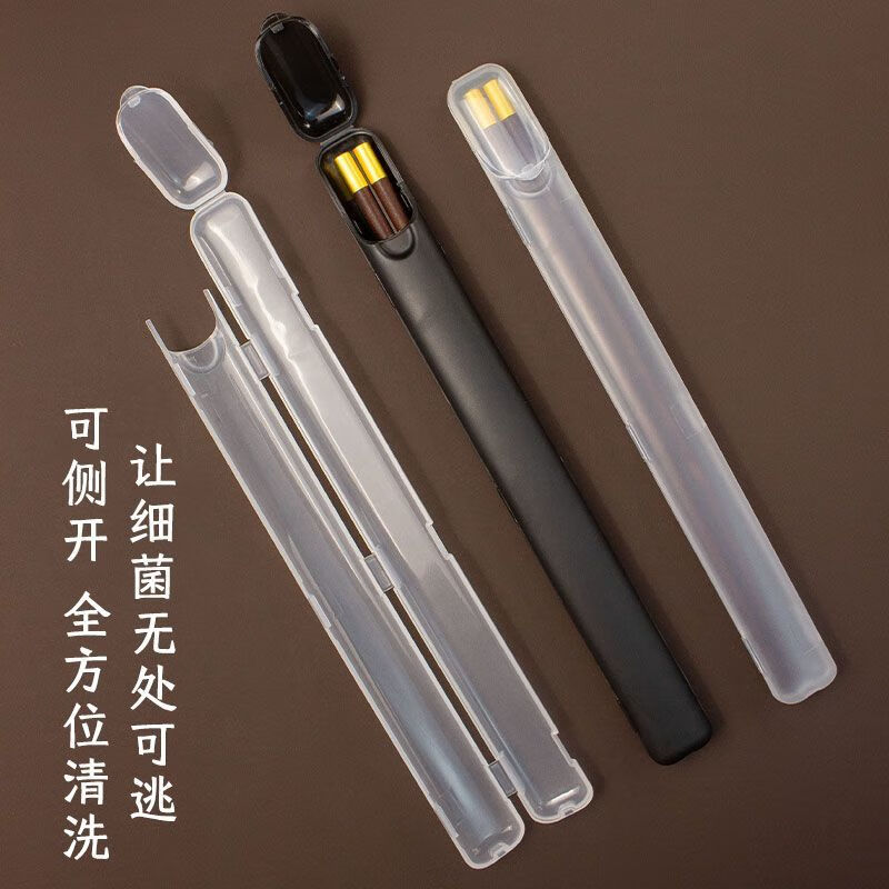 宰搂配单人一双筷子盒便携檀木一个人专用单双加长版 主图款