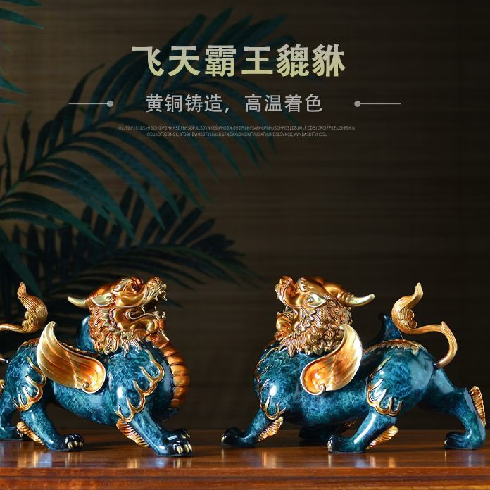 箐铜记《招财进宝》飞天貔貅一对铜摆件家居装饰品客厅玄关礼品 飞天霸王貔貅一对 大号 新中式