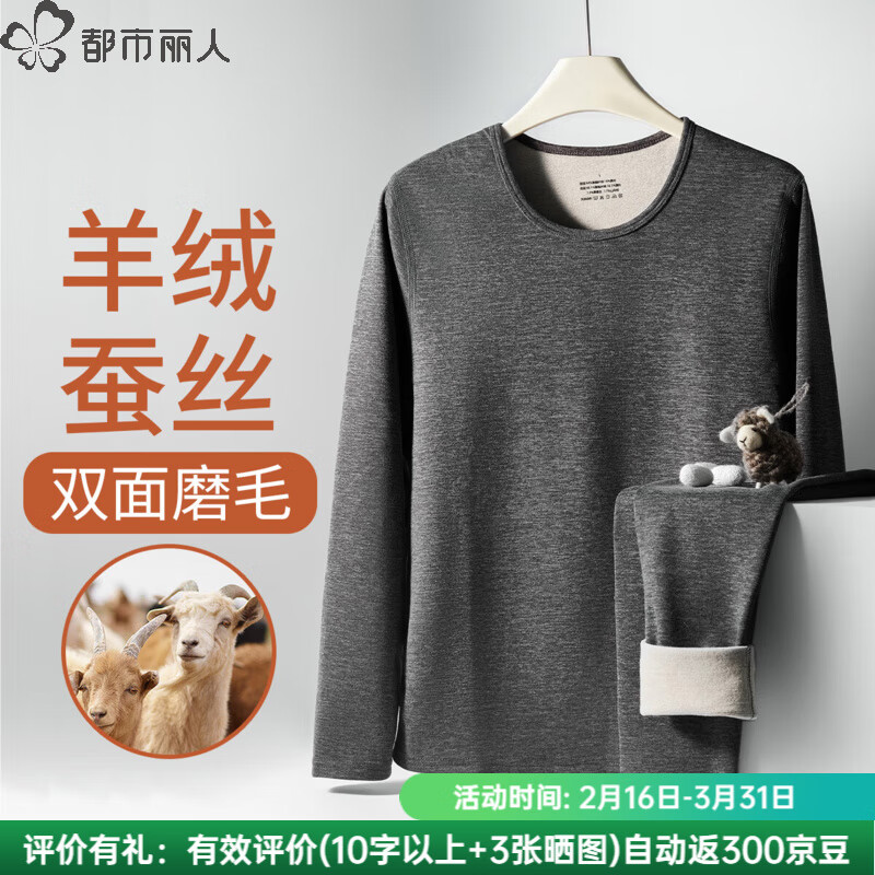 ��������280G��ɽ����ɣ��˿��7A�������޼Ӻ�������ʿ��ů��װ ��ɫ XL