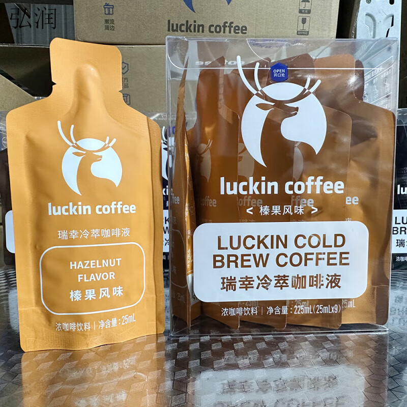 瑞幸咖啡（luckincoffee）美式榛果黑糖生椰冷萃咖啡液速溶浓缩拿铁0ml 咖啡液榛果风味25ml*9袋