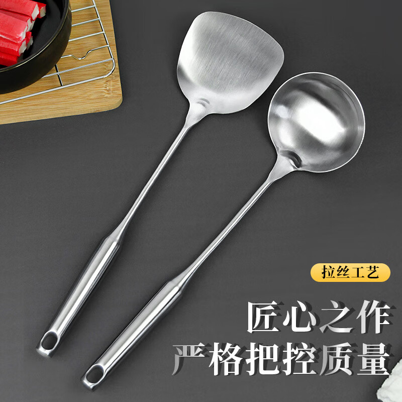 厨房用具不锈钢厨具锅铲勺加厚不锈钢锅铲大汤勺厨具套装 不锈钢锅铲(圆饼款(1个装)