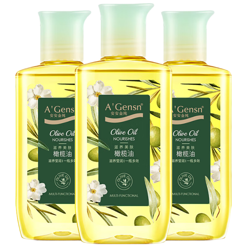 安安金純 A'Gensn潤膚護膚滋養美膚橄欖油護發全身按摩護理105ml*3