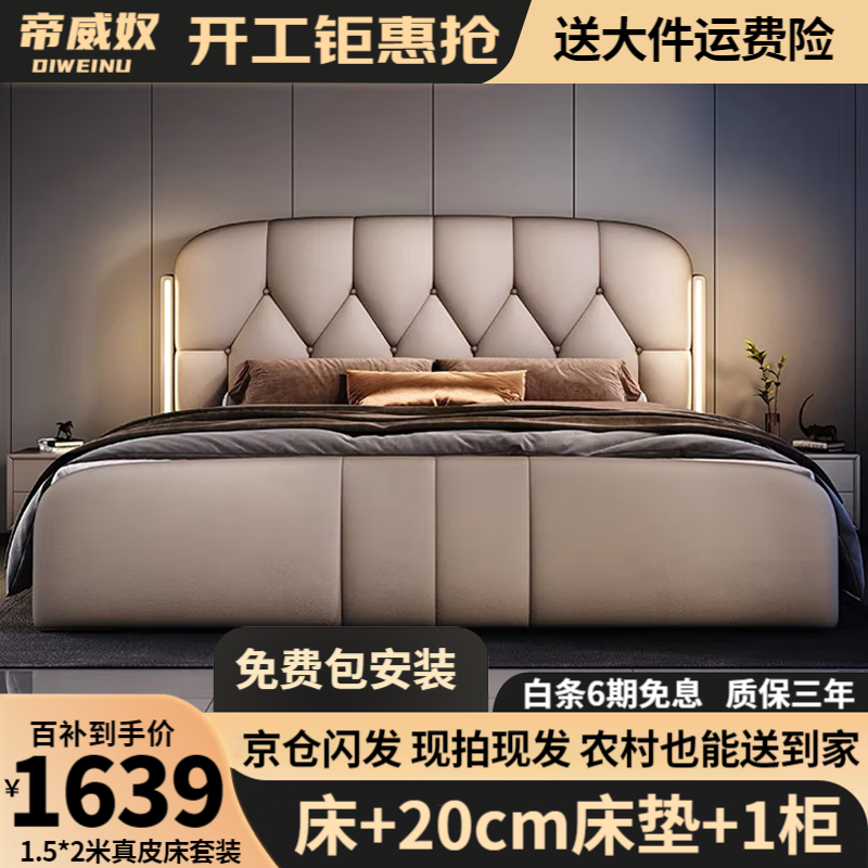 ���ڲ���������ū������װ����Ƥ����̬Ƥ1.5��˫�˴���Լ��������ʵľ�� ����Ƥ��+��״����ϯ��˼+1�� 1.5��*2�ס�ÿ��ǰ30������