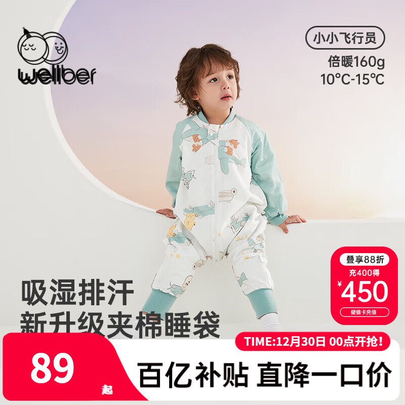 ���ڲ�����������³Ӥ��˯���ﶬ2024�¿�ﱦ�������д�ͯ���߱��ӷ�����˯�¼Ҿ� СС����Ա��ȫ�ޱ�ů��10-15�� S���Ƽ�����80cm���£�