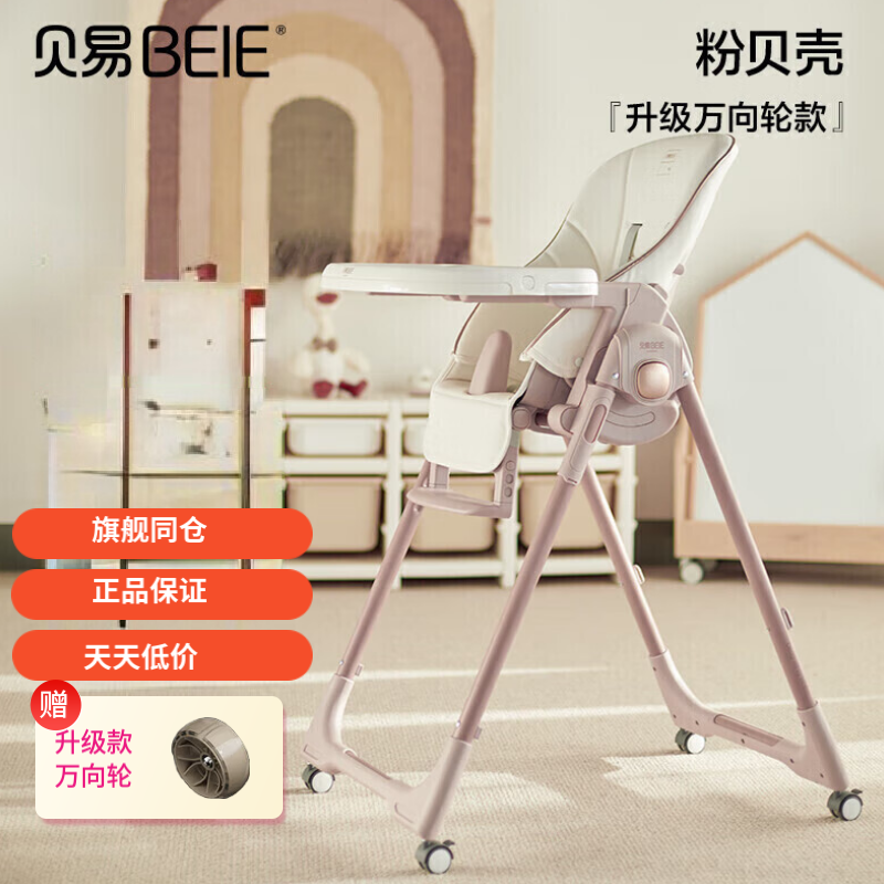 ױӤɳ0-6ͯɿ۵ֶ๦ܱ ֿ۱ 638Ԫ