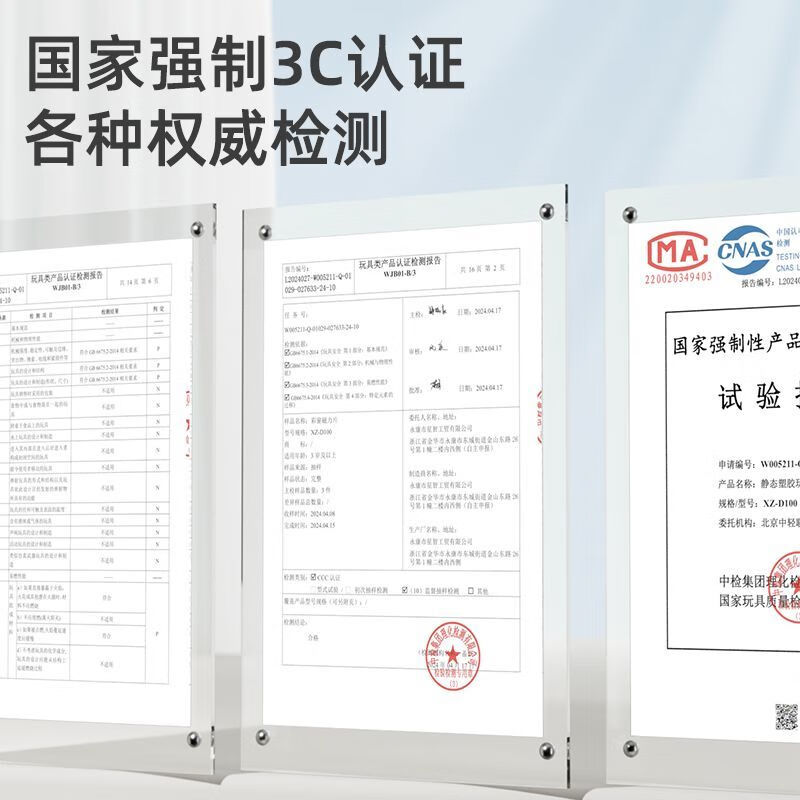 皮安诺磁力片儿童积木拼插玩具益智用脑磁力片棒磁力彩窗城堡动手玩具 【大自然护眼色系】60片