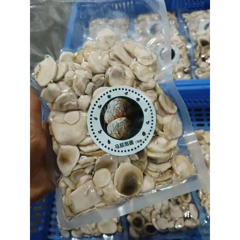 菌马粪包马屁包菌菇珊瑚菌野生菌蘑菇现货 冷冻白心马屁泡(已切片)