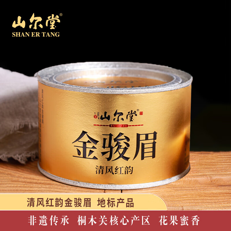 ɽ���á�ȫ������������ؼ���ü����ɽͩľ�������Ϲ�װ����50g