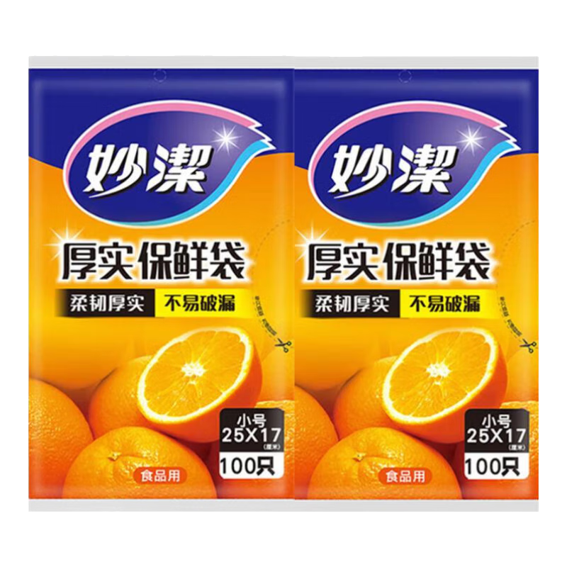 ��ࣨMIAOJIE����ʵ���ʴ�һ����ʳƷ��25*17cm��2����200ֻ��