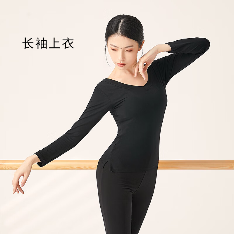 悅步V領(lǐng)舞蹈練功服成人女莫代爾套裝形體服上衣黑色舞蹈褲現代舞服裝 (雙V領(lǐng))黑色長(cháng)袖上衣 S