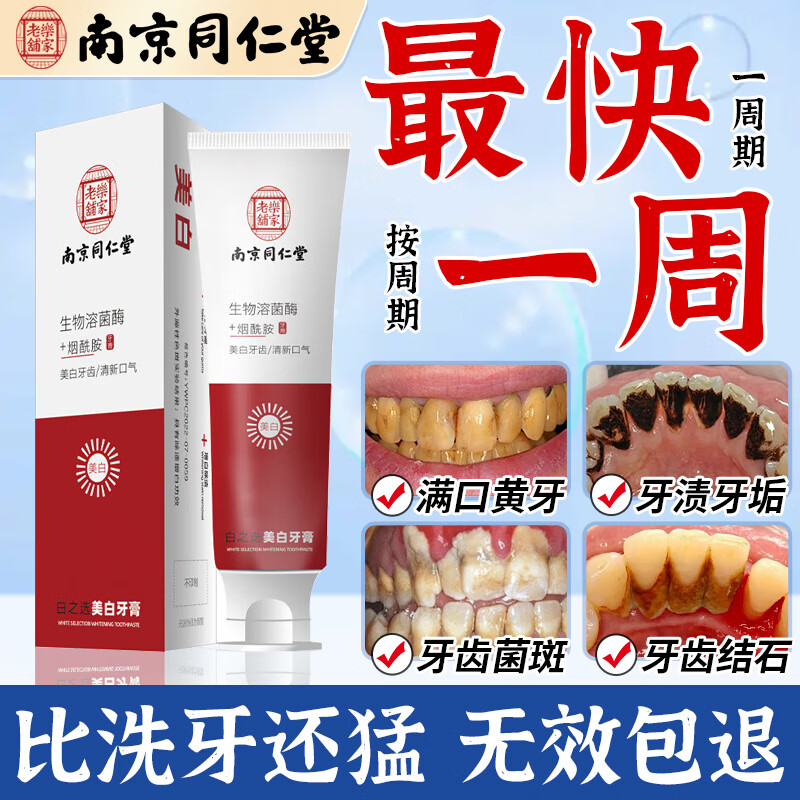 ͬ������������������ڳ�ȥ��ȥ����ȥ��������ʯ�������¿���100g