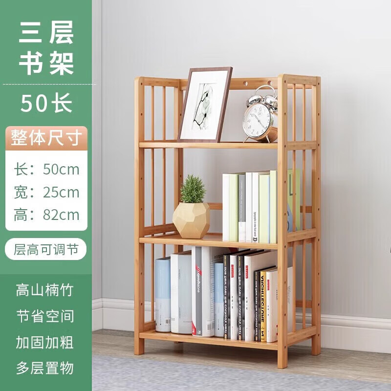 OLOEY����ҾӼ����������������ܿ����鷿�칫��ѧ���������ɼ� ����--��� 50*25*82cm 39.9Ԫ