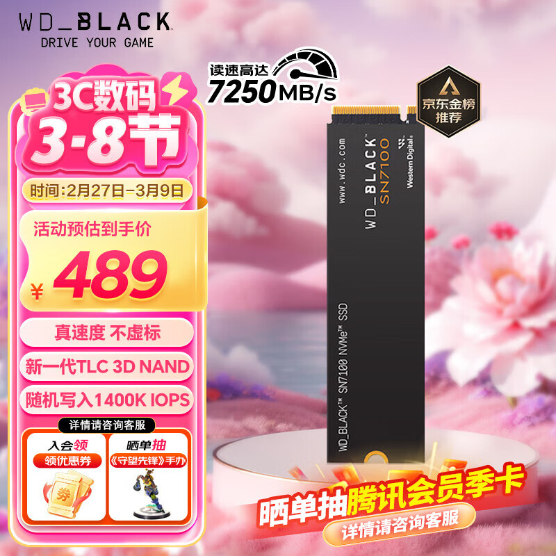 �������ݣ�WD��SSD��̬Ӳ�� M.2�ӿ� SN770 PCIe4.0̨ʽ���ʼǱ�������ϷӲ�� AI������� SN7100 1TB