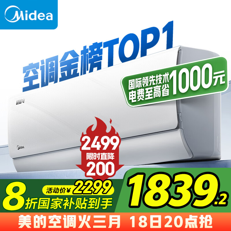 ���Ŀյ� �ҵ���Ҳ��� ��ʡ�� ��1.5ƥ ��һ����Ч ��Ƶ��ů ���� ���ұڹ�ʽ�һ� KFR-35GW/N8KS1-1