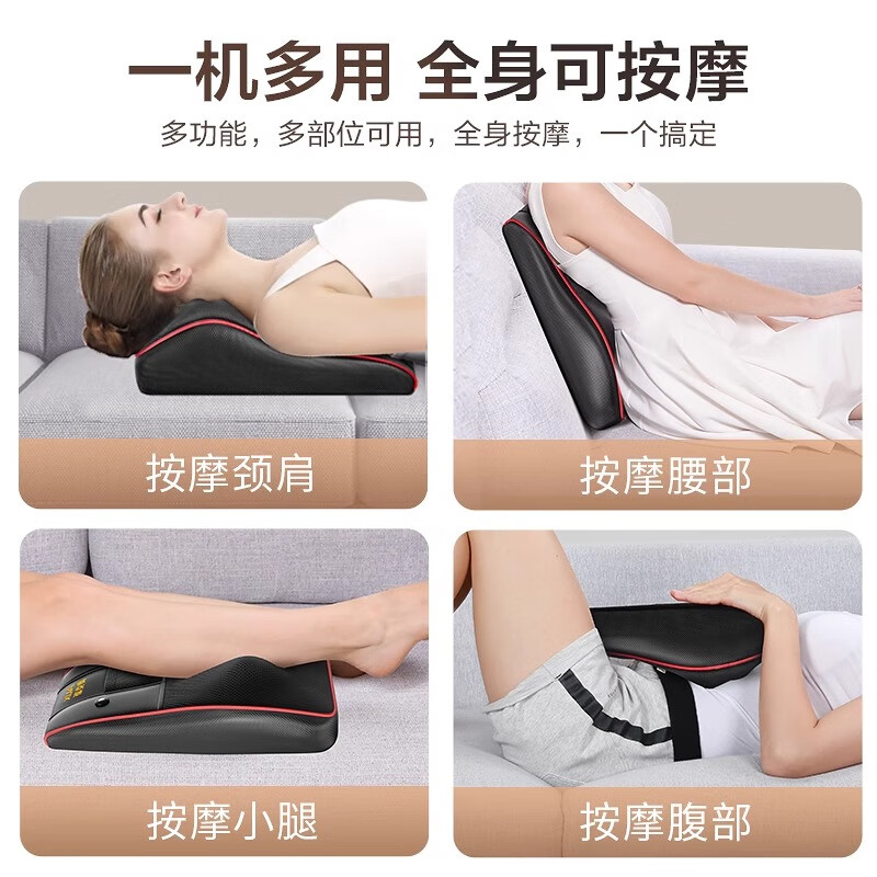 奥克斯颈椎按摩器颈部腰部背部多功能腰椎靠垫全身电动肩部揉捏枕 【旗舰升级版】 智能6键控制+3挡力度