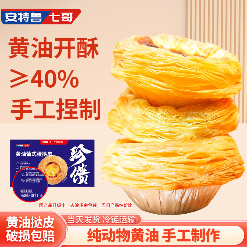 ����³�߸� ��̢Ƥ 234g 9��װ