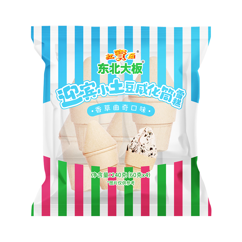 Ͳζ60g*4֧ װ ֧ ܱѩ11.23Ԫ/