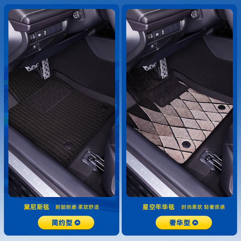固特异TPE汽车脚垫适用蔚来乐道L60/L90配件装饰tpe脚垫防护套装 乐道L90（25款）TPE脚垫+黛尼斯