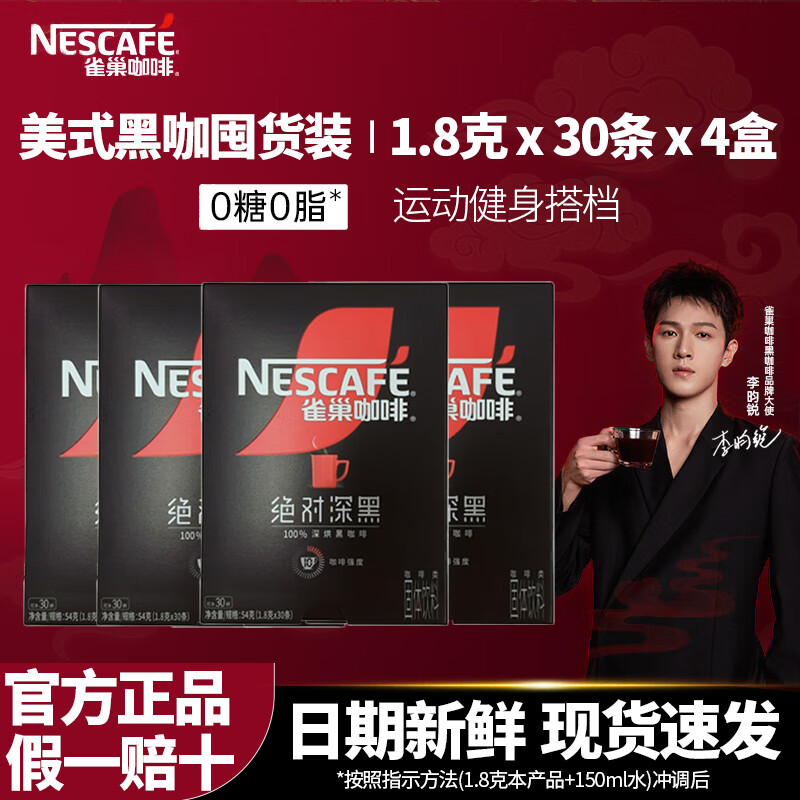 ���ڲ�����ȸ����Nestle���������ܷ���ѧϰ�칫�������Ĺ���������ҹ�Ӱ�ر� ������ڿ���1.8g120��(24-12��)