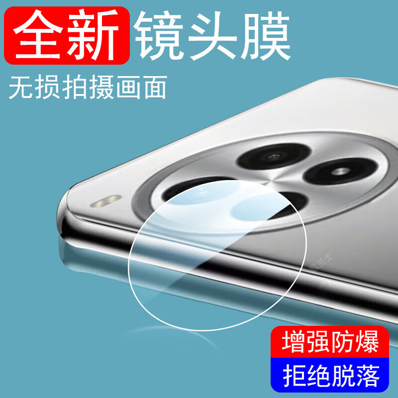潮尚美一加ace5pro镜头膜pkr110后摄像头oppo1加ace5pr0相机oneplus保护ac5p后视镜aec5por摄影壳aee 一加ace5pro 【全玻璃*1片装镜头膜】超清无损画质 一加其他型号