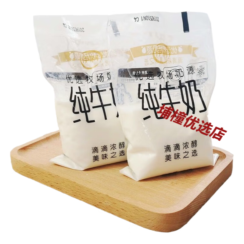 伊利纯牛奶无蔗糖纯奶营养早晚餐纯奶180ml伊利网红小白袋 纯牛奶180ml*10袋
