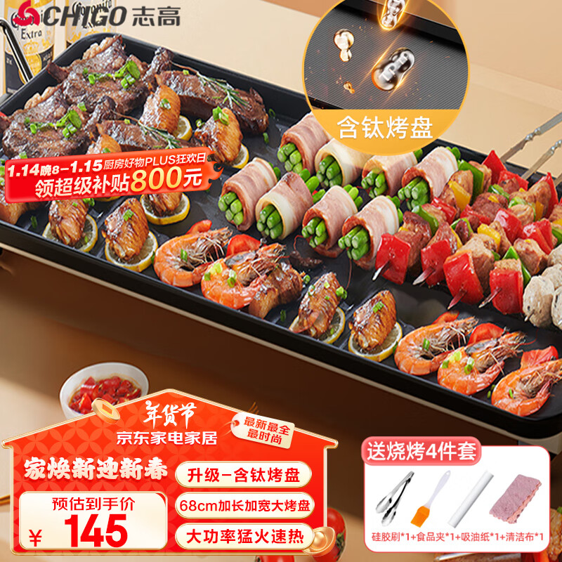 ڲ־ߣCHIGO翾  ö๦ܵ翾¯ٿ̲ճ MJ-K1502145Ԫ