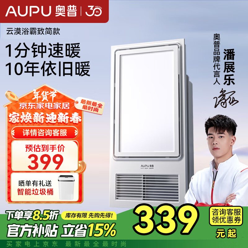 ԡԷůʽůȡůԡůһ๦ܻ 2600W ˫ů E171398.99Ԫ