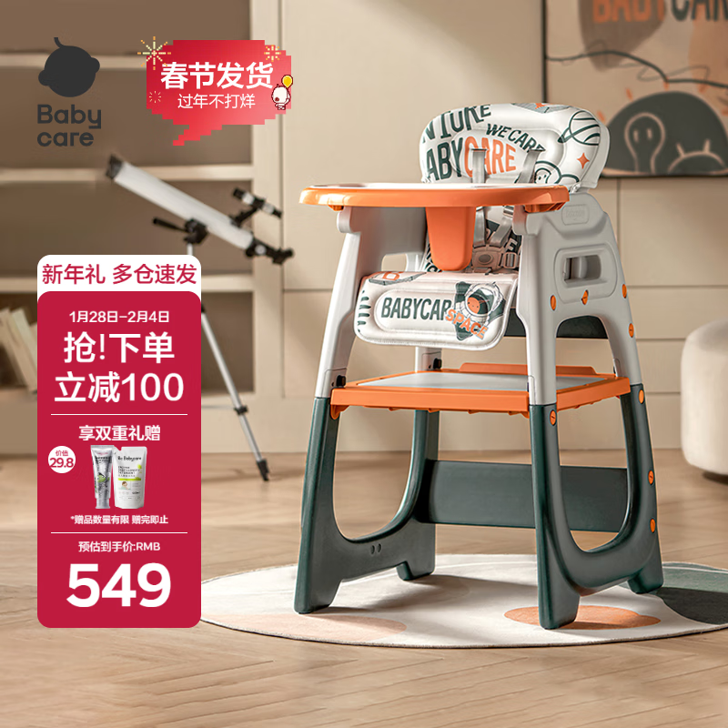 babycareٱζ๦ӤΰȫˤͯԷ-˹Ǽʵ406.15Ԫ