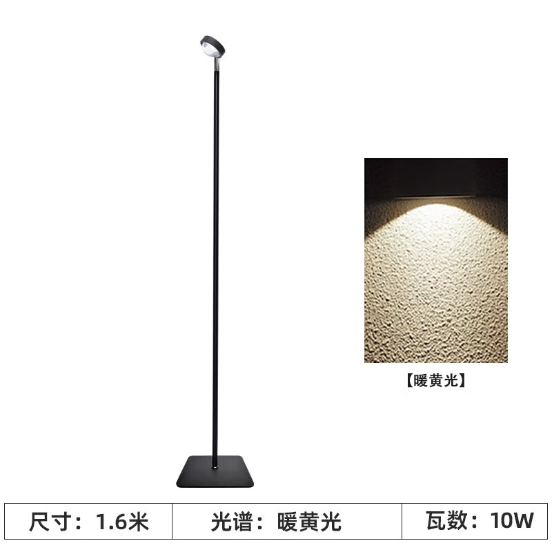 迈睿星（MAIRUIXING）植物补光灯仿太阳全光谱室内阳台落地植物专用生长补光灯 暖白光/1.6米-10瓦/手动开关