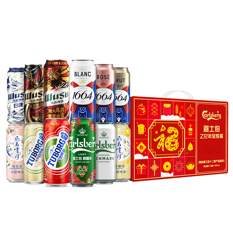kronenbourg 1664嘉士伯全家福500ml*12罐精酿啤酒年货礼盒送礼组合整箱装