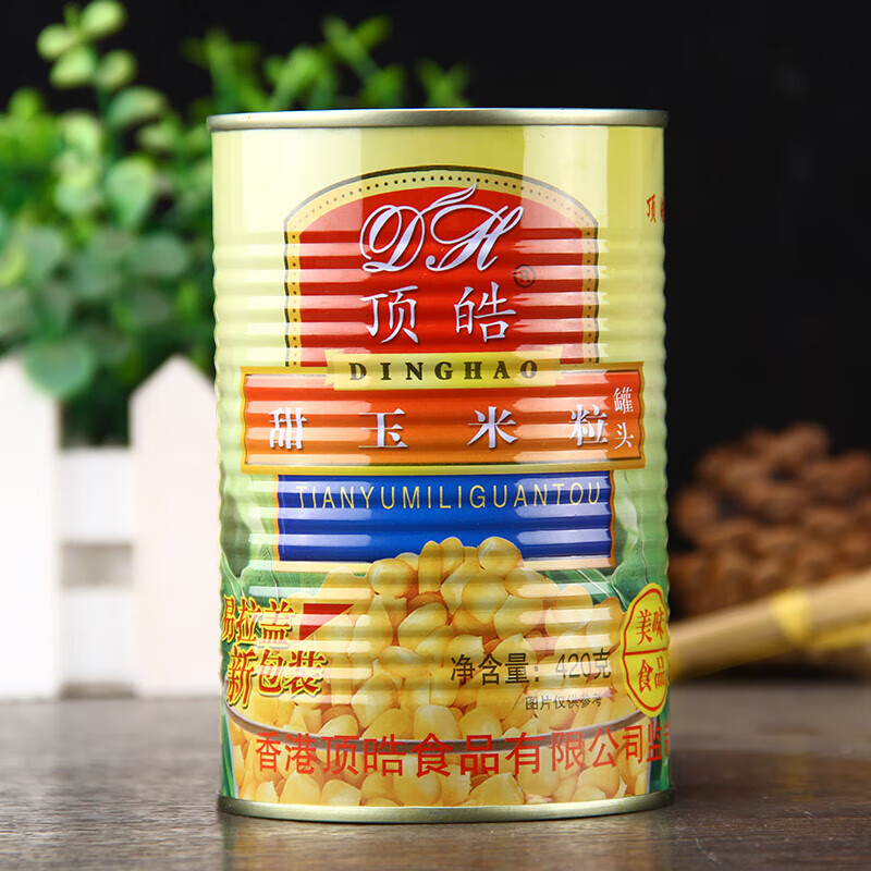 金黄甜玉米粒罐头420g×6罐 易拉罐装比萨沙拉玉米烙钓鱼